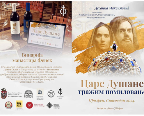Фенечка вина у част Цара Душана и Десанке Максимовић 1 Care Dusane trazim pomilovanje Manastir Fenek 2
